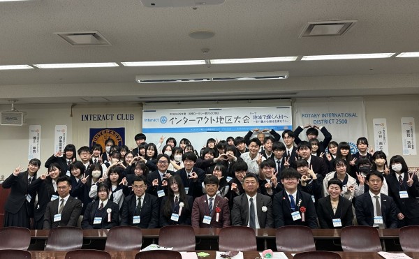RI第2500地区インターアクト地区大会開催
