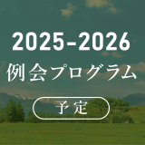 next